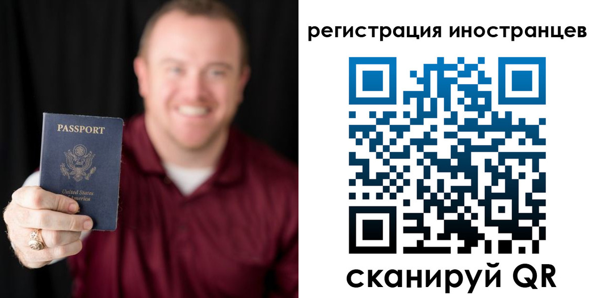 купить прописку в Новошахтинске