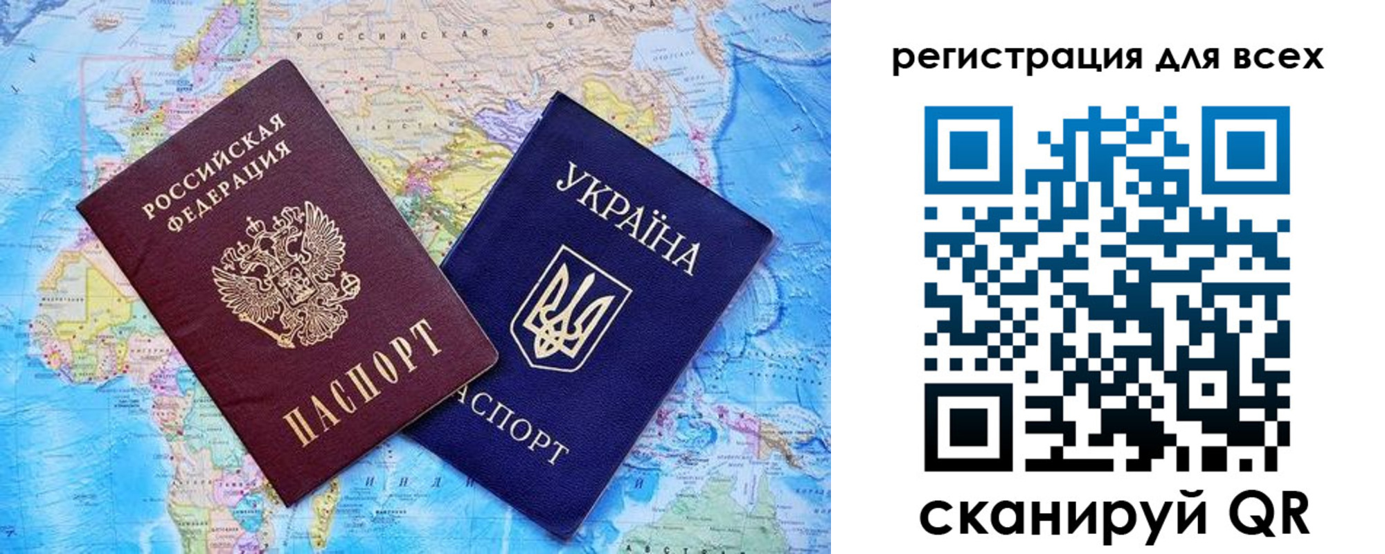 прописка гарантия в Новошахтинске